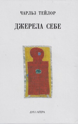 %d1%82%d0%b5%d0%b9%d0%bb%d0%be%d1%80-%d1%87-%d0%b4%d0%b6%d0%b5%d1%80%d0%b5%d0%bb%d0%b0-%d1%81%d0%b5%d0%b1%d0%b5