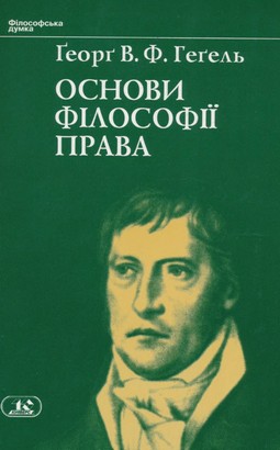 %d0%b3%d0%b5%d0%b3%d0%bb%d1%8c