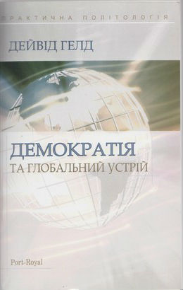 %d0%b4%d0%bb%d0%be%d0%bf