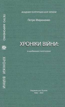 Брошура-Обкл-2 (1)