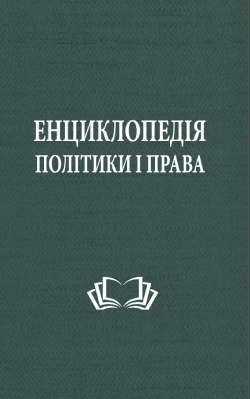 Енц300
