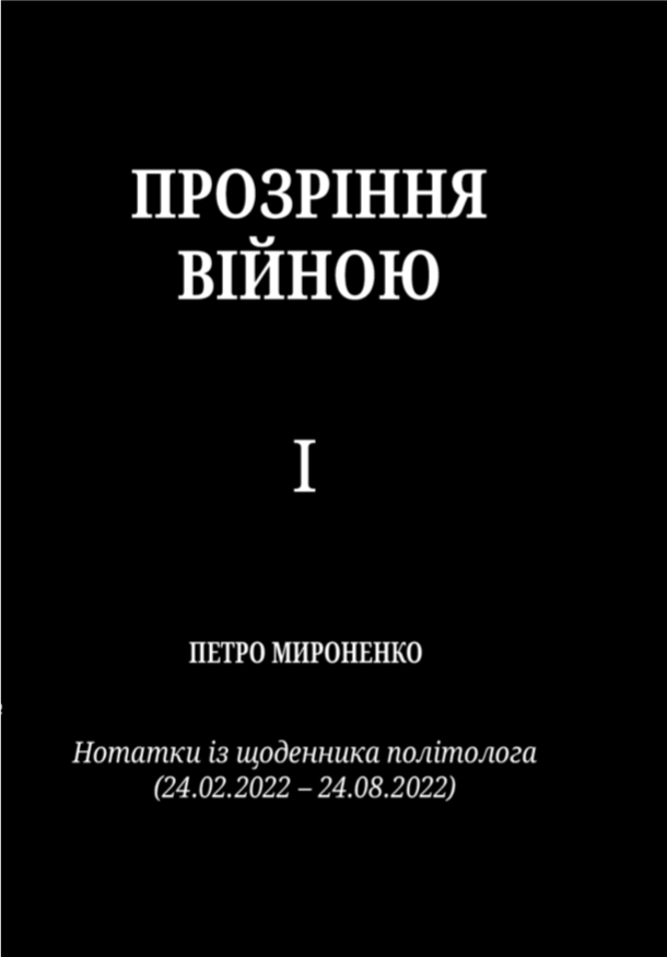 Знімок екрана 2025-12-29 о 18.43.27