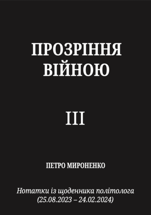 Знімок екрана 2025-12-29 о 18.46.37