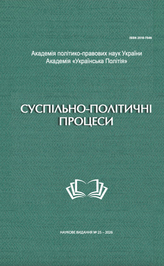 Знімок екрана 2026-02-04 о 10.09.53